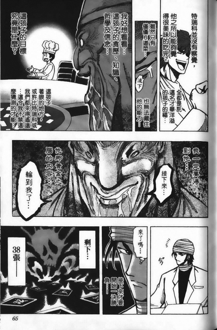 第19卷