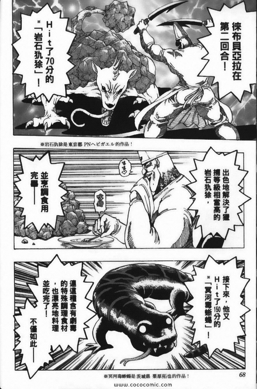 第19卷