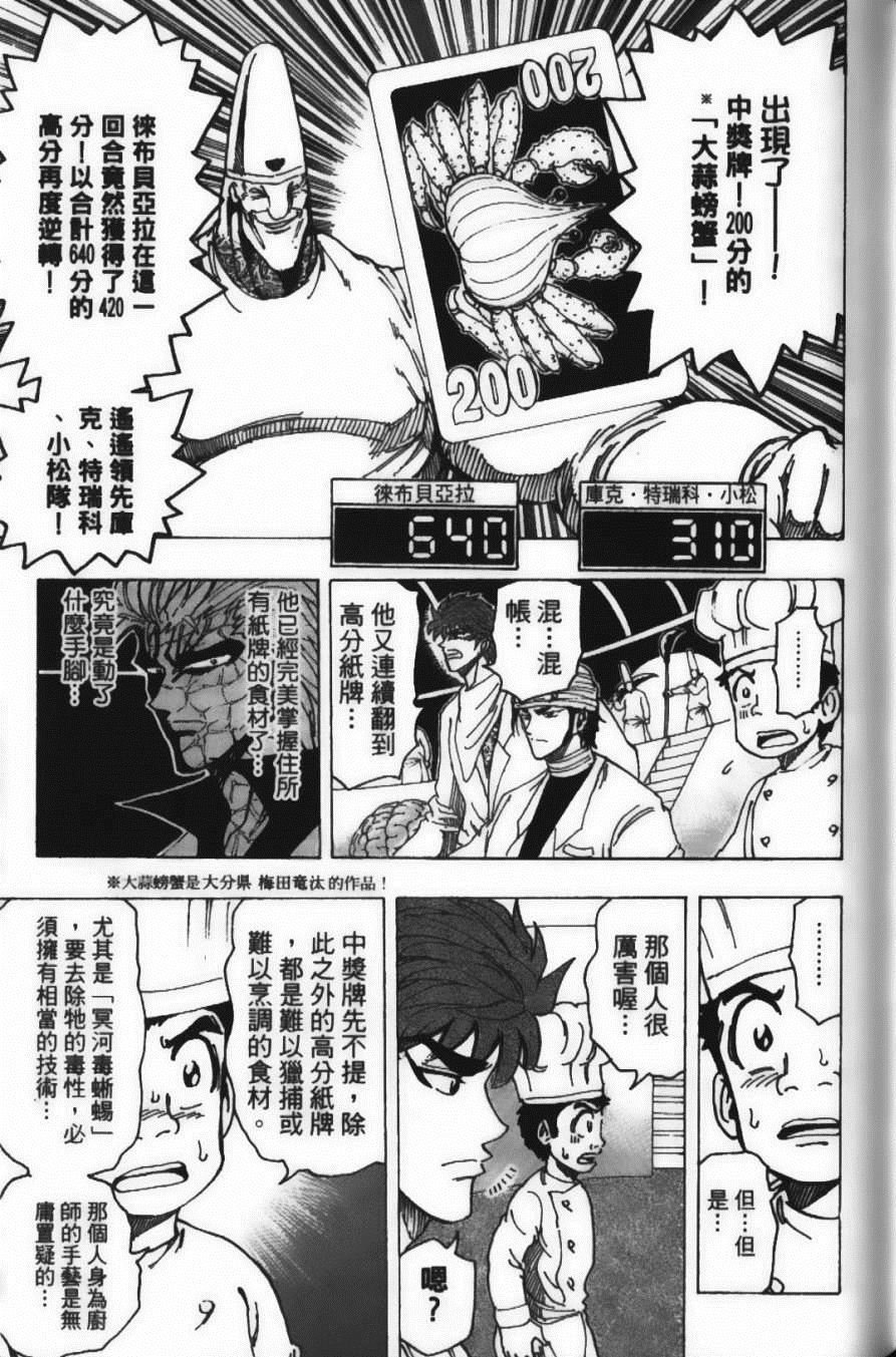 第19卷