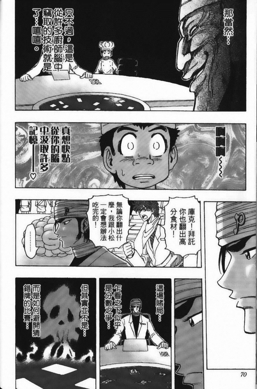 第19卷