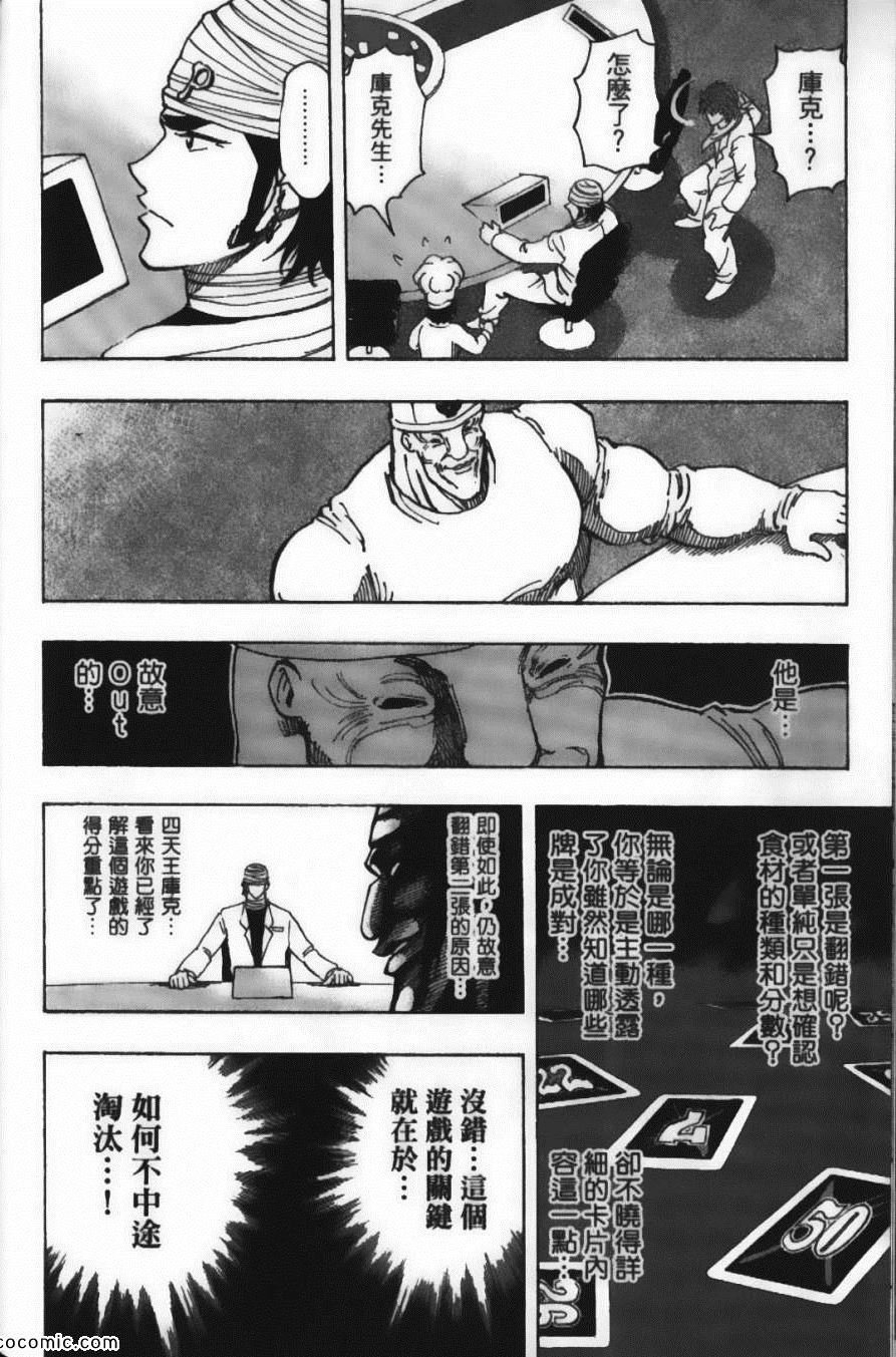 第19卷