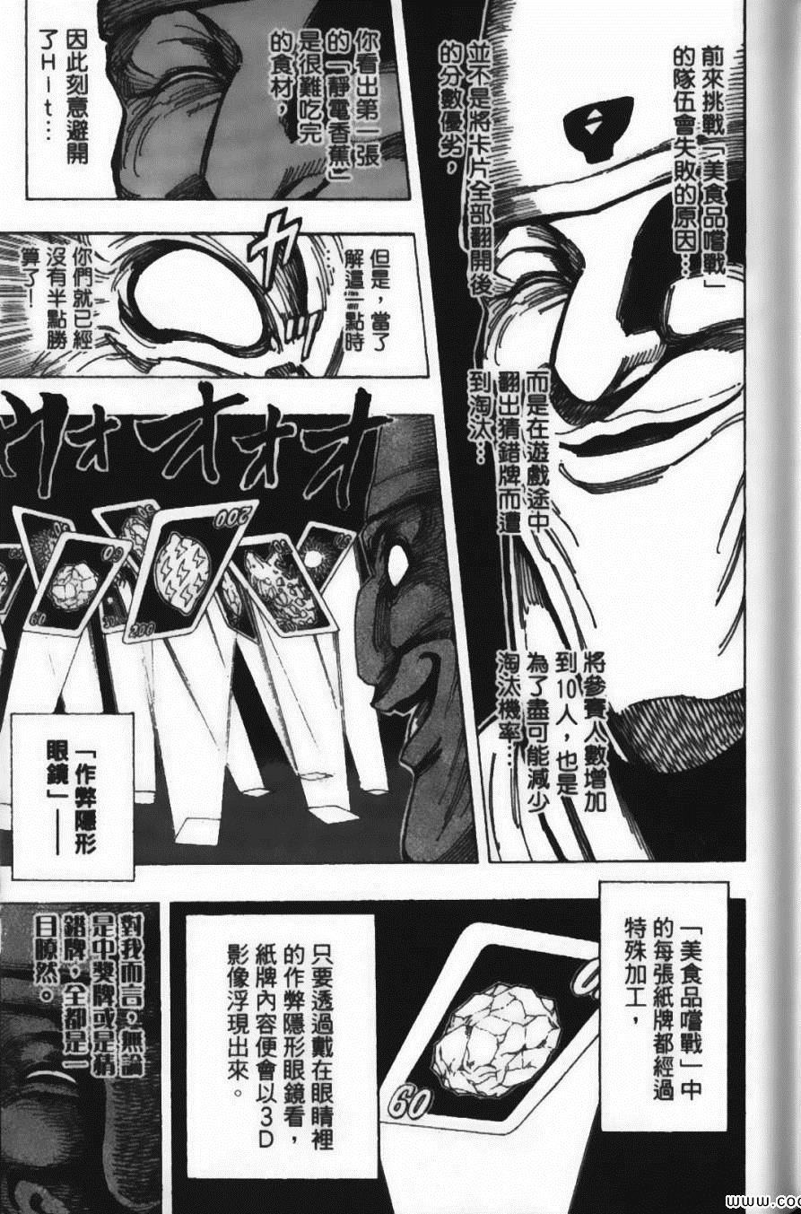 第19卷