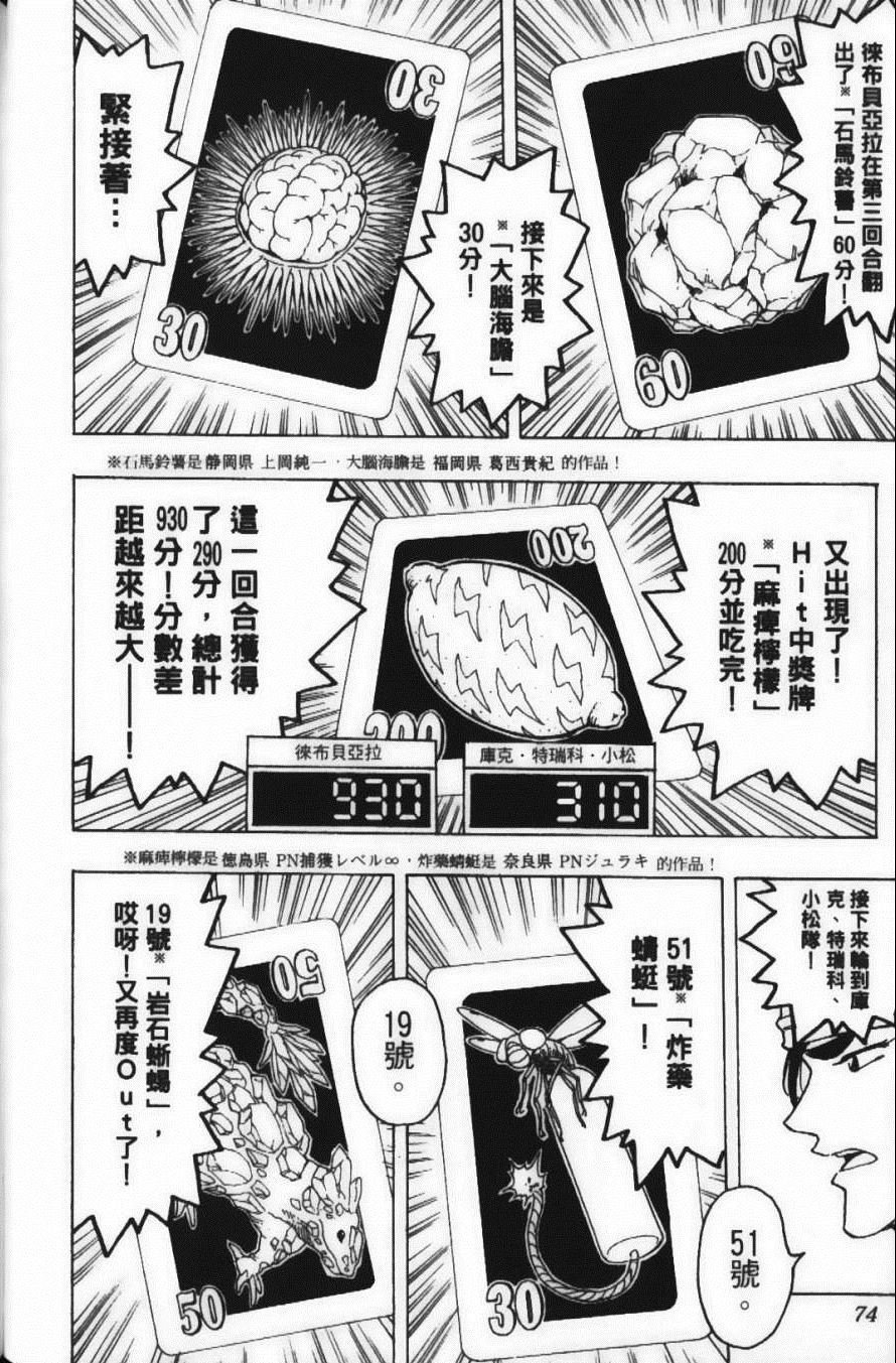 第19卷