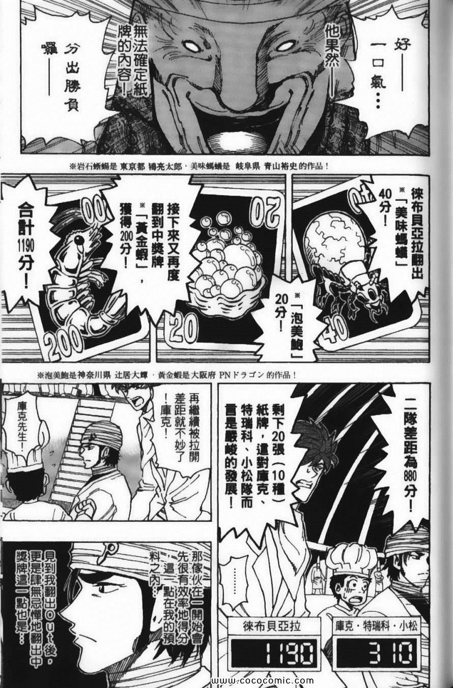 第19卷