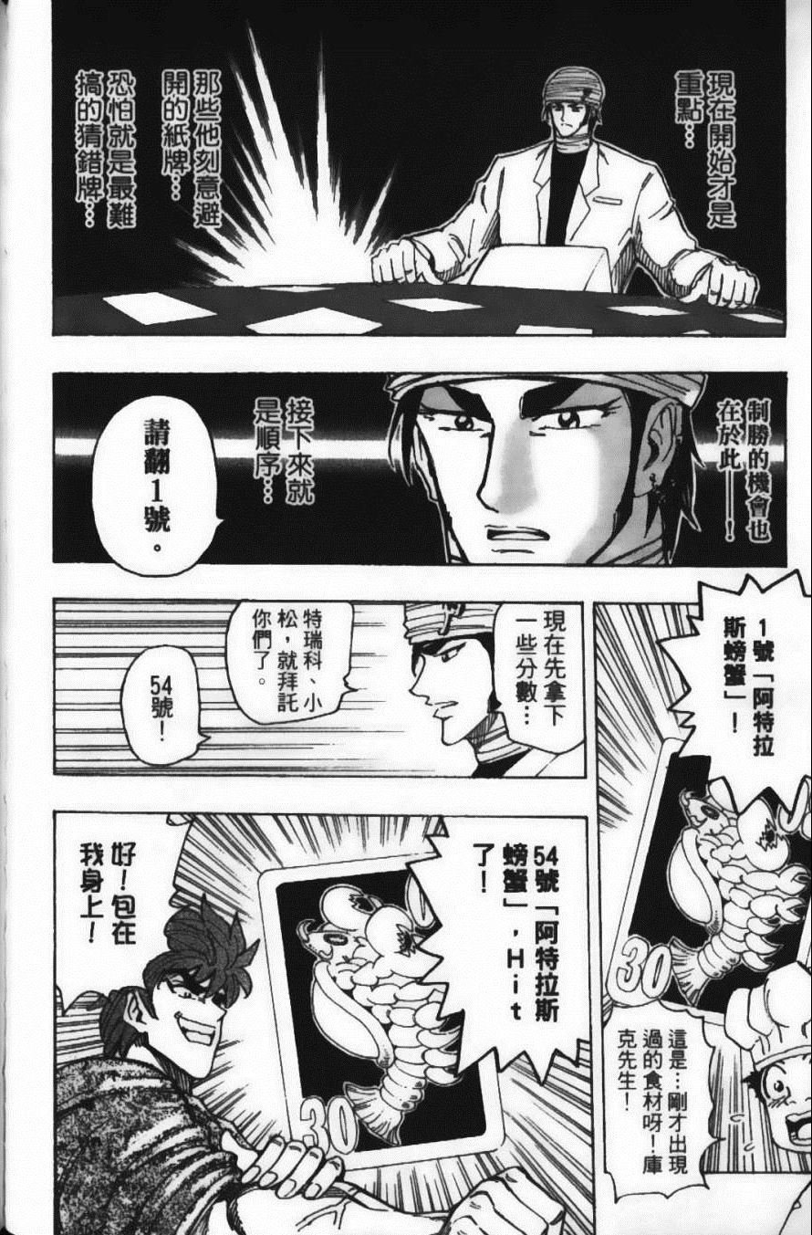 第19卷
