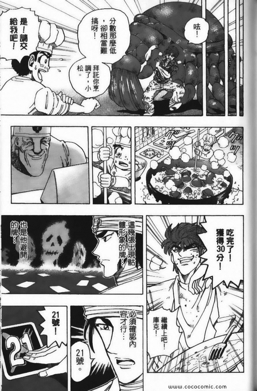 第19卷