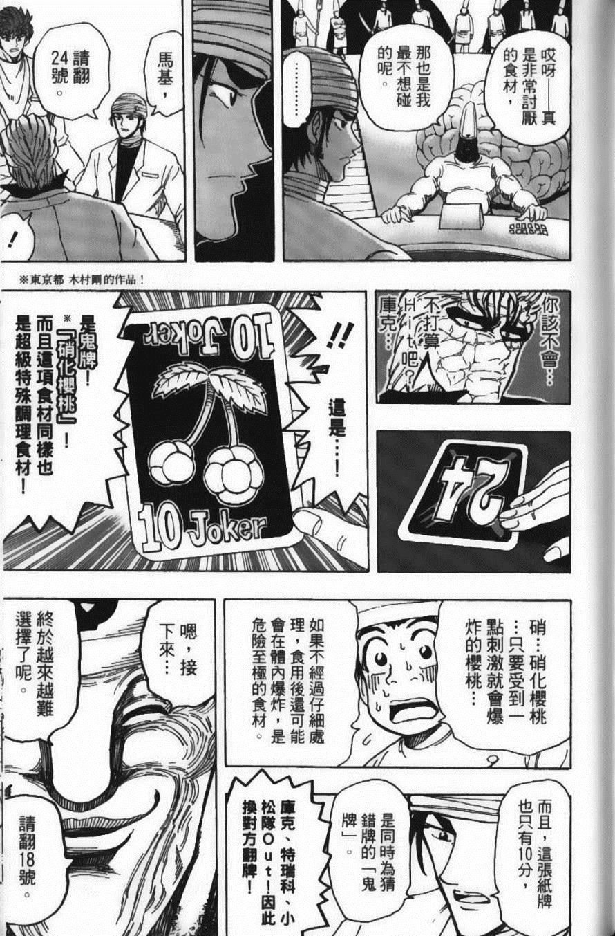 第19卷