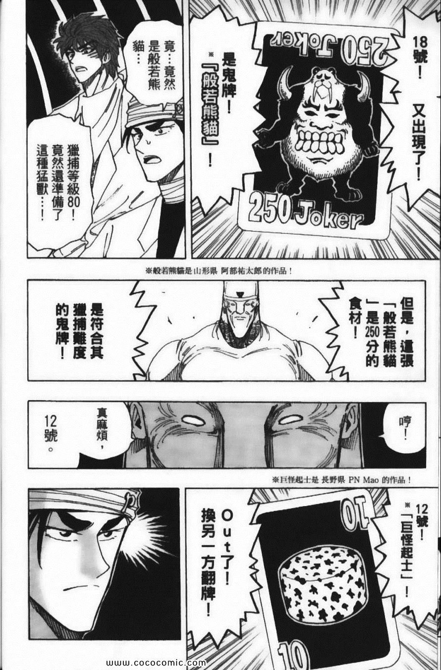 第19卷