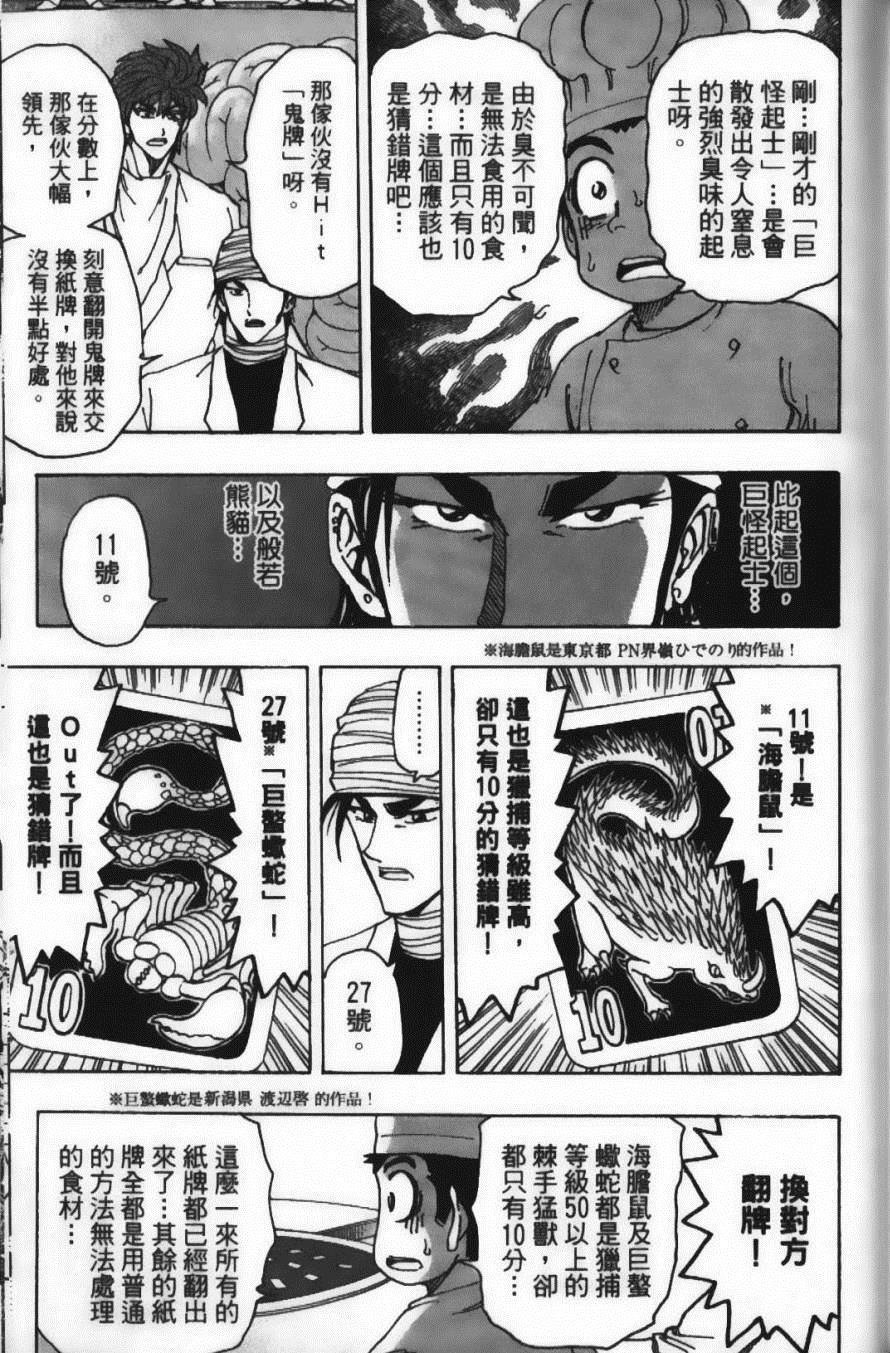 第19卷