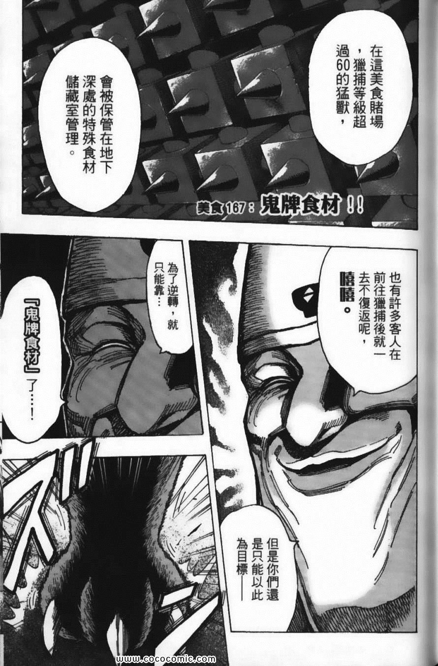 第19卷
