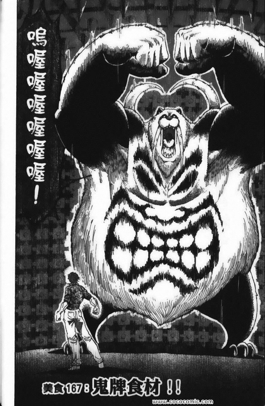 第19卷