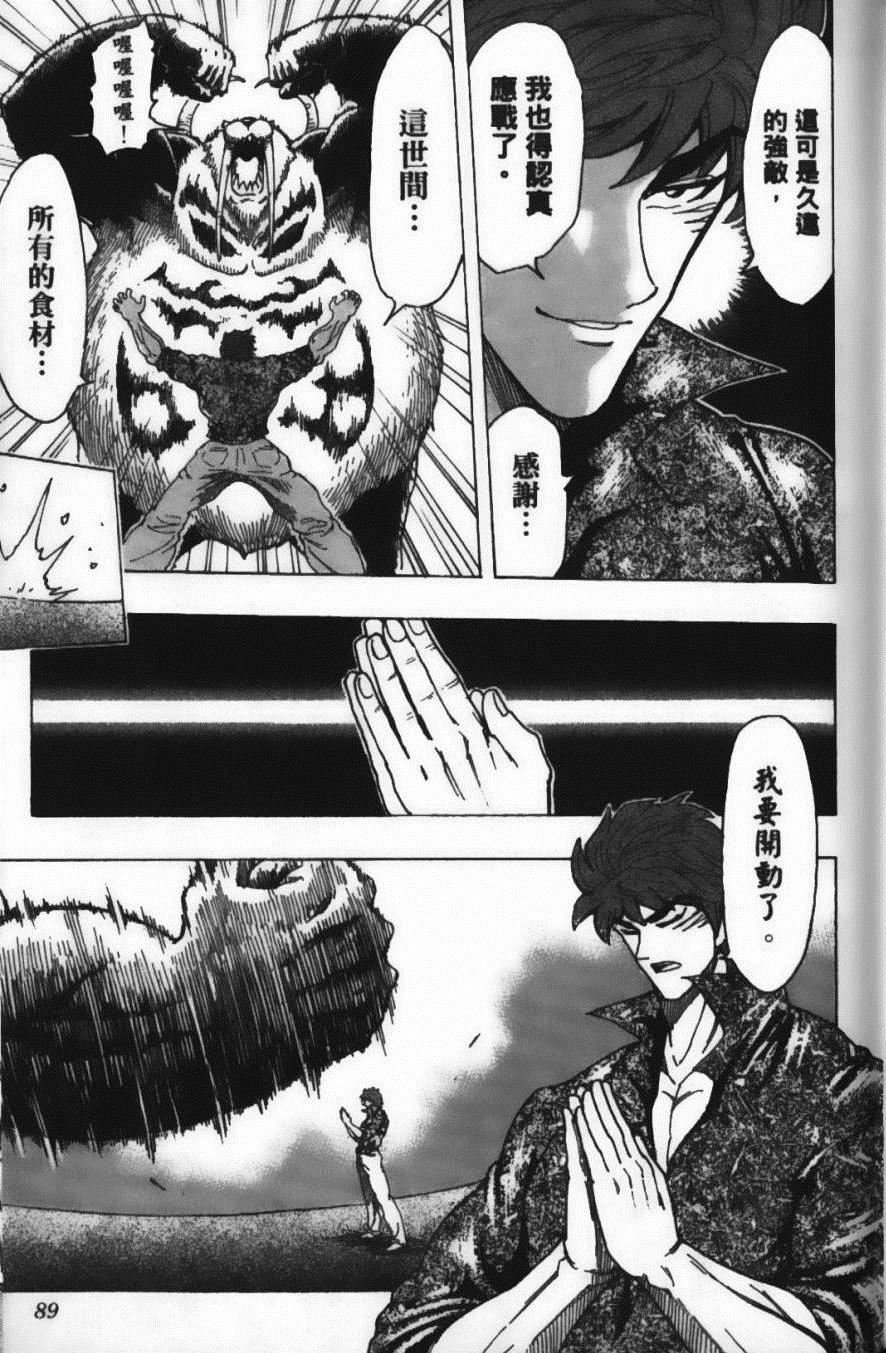 第19卷