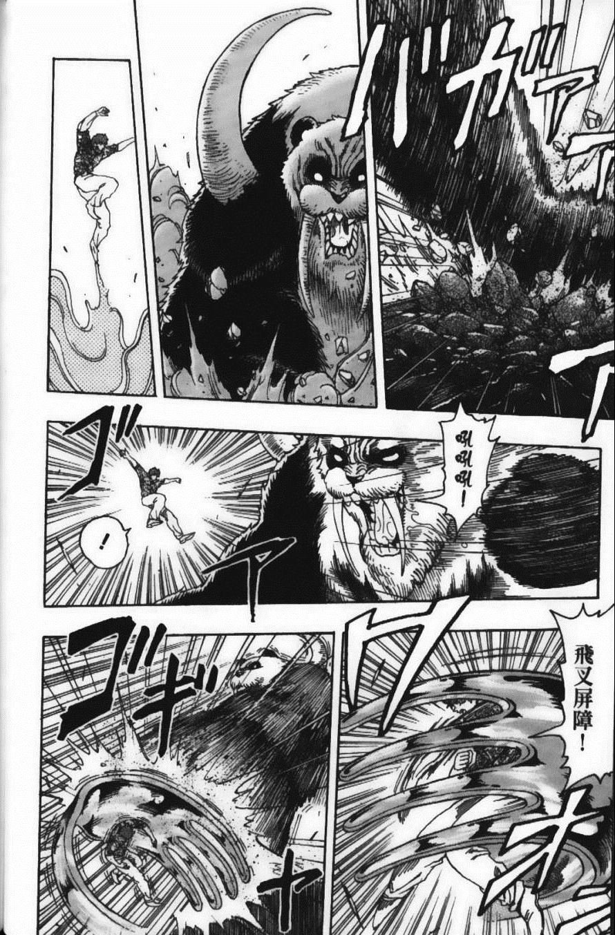 第19卷