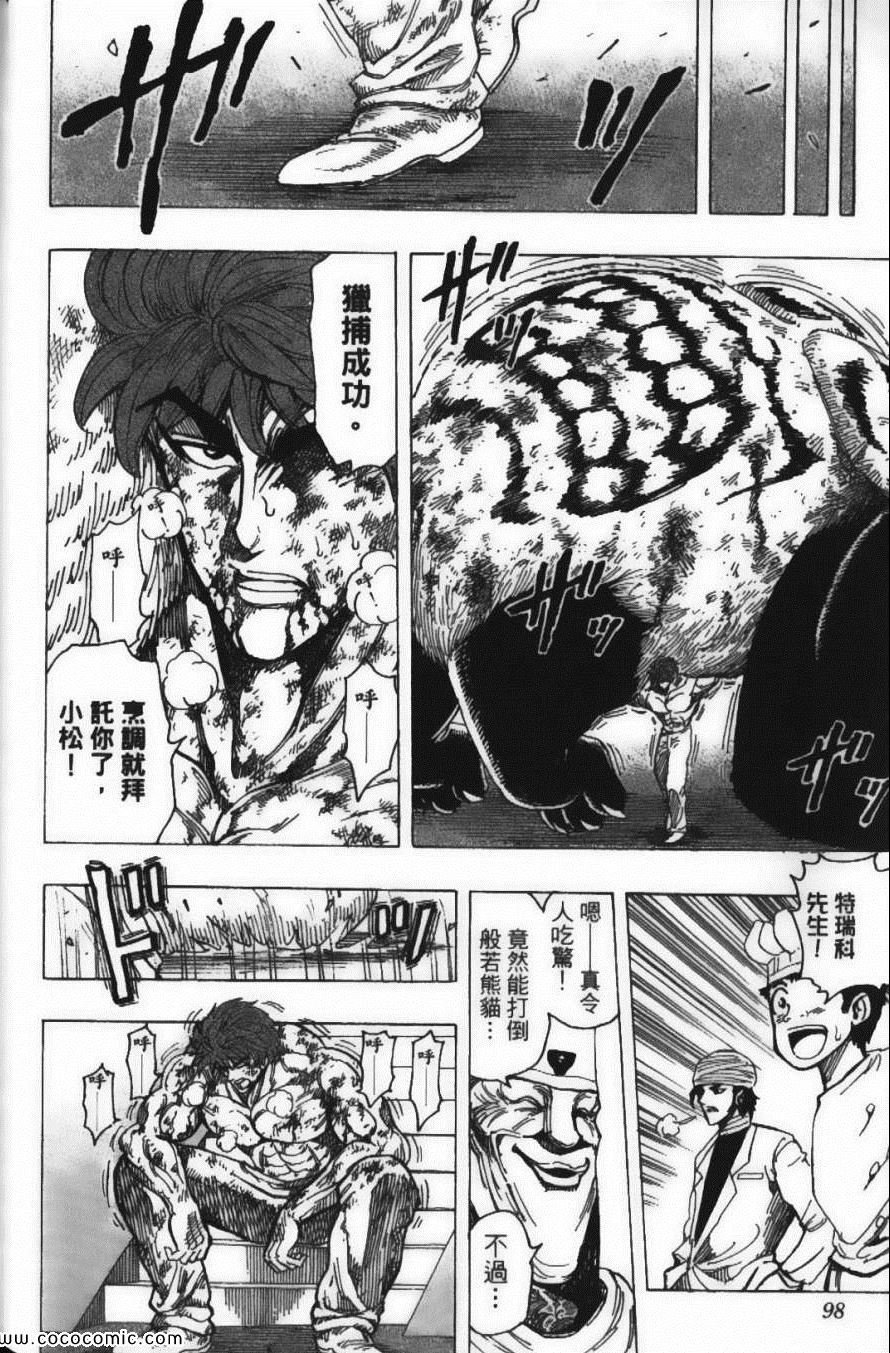 第19卷