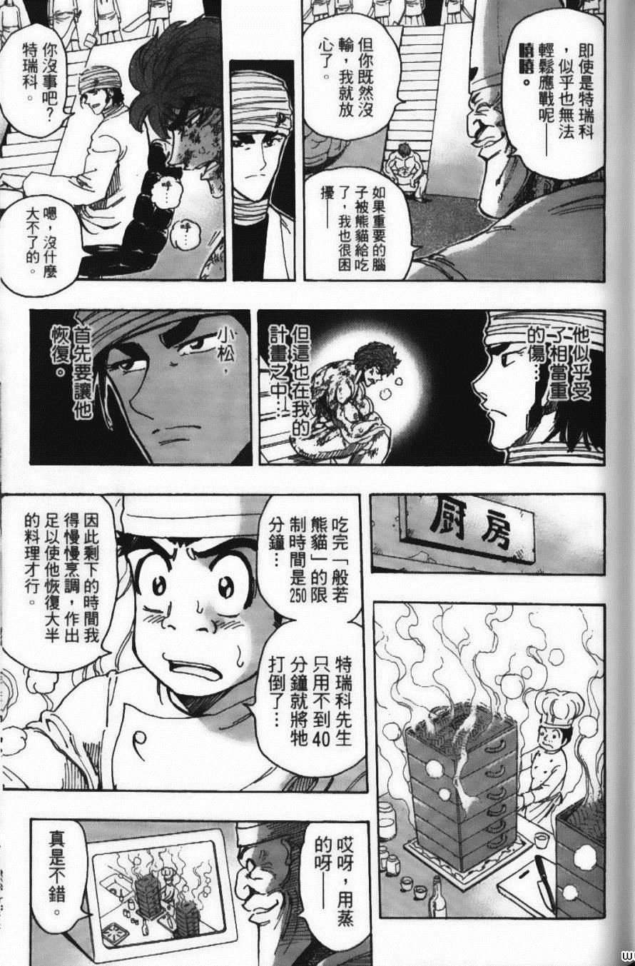 第19卷
