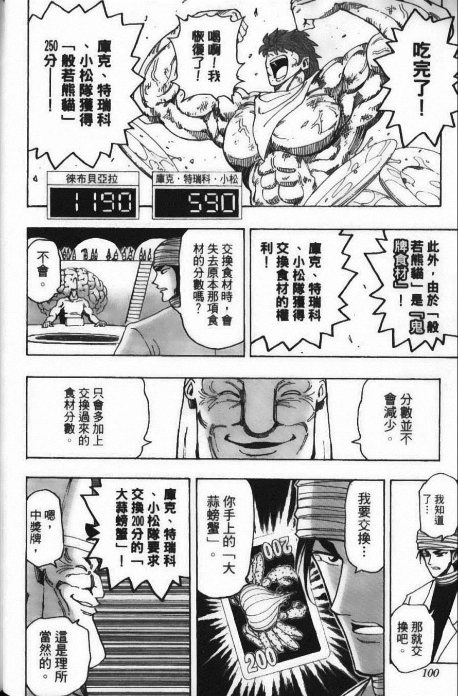 第19卷