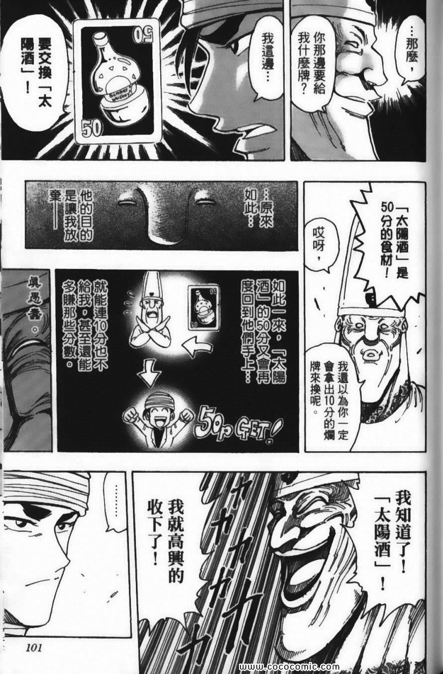 第19卷