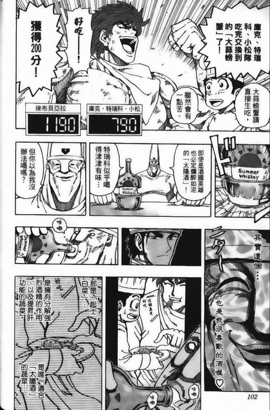 第19卷