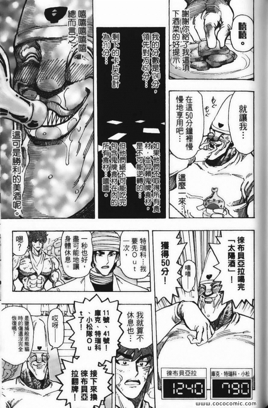第19卷