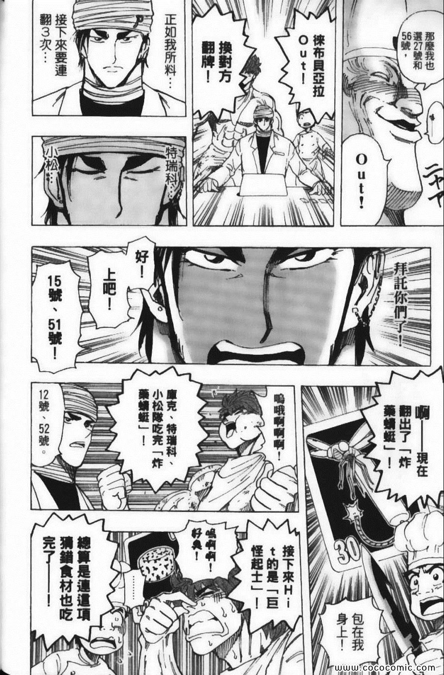 第19卷
