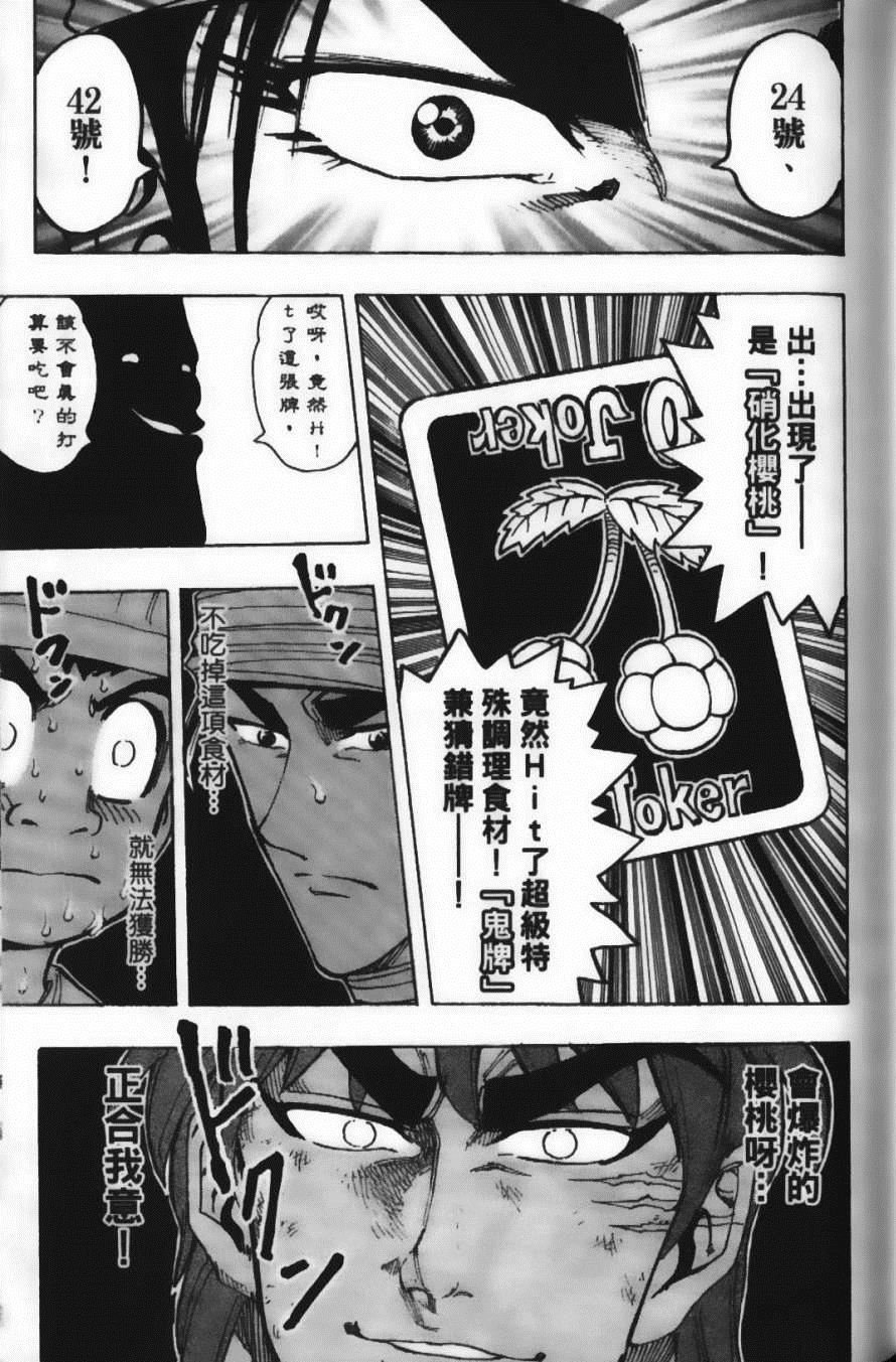 第19卷