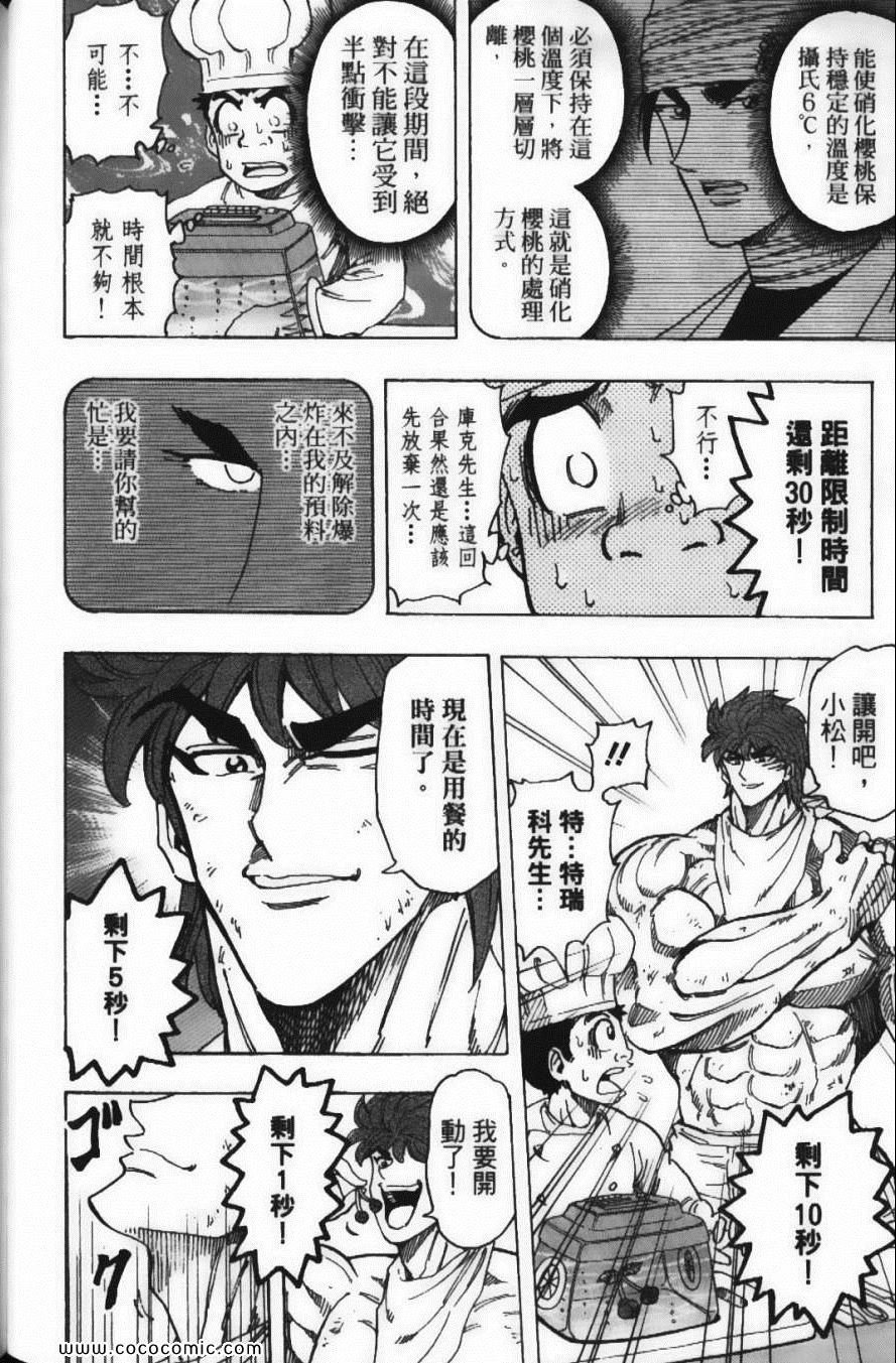 第19卷