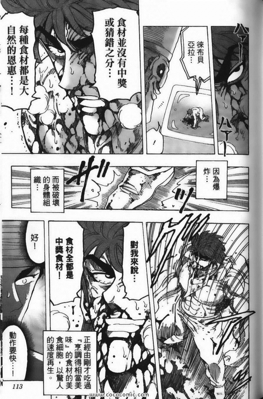 第19卷