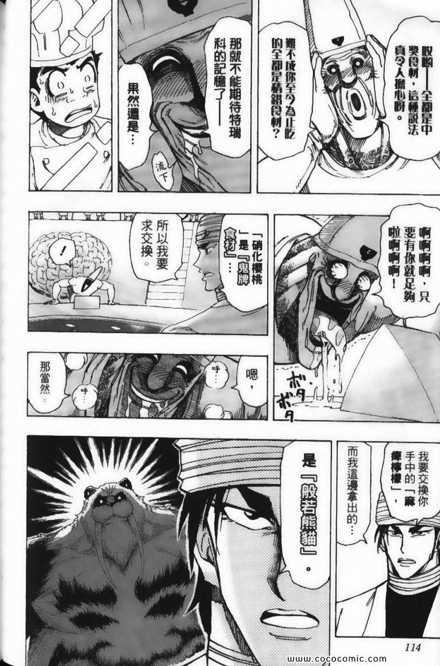 第19卷