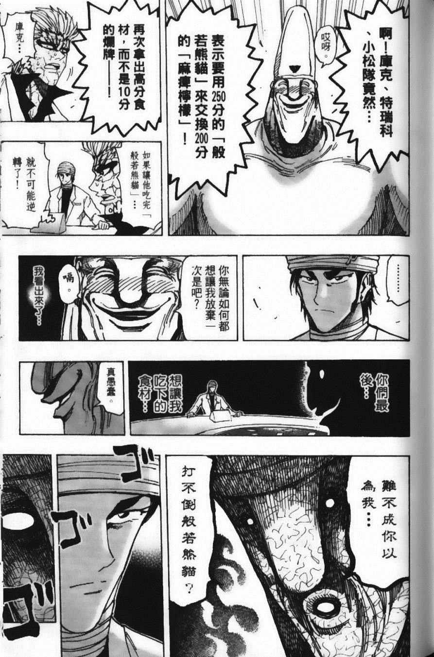 第19卷