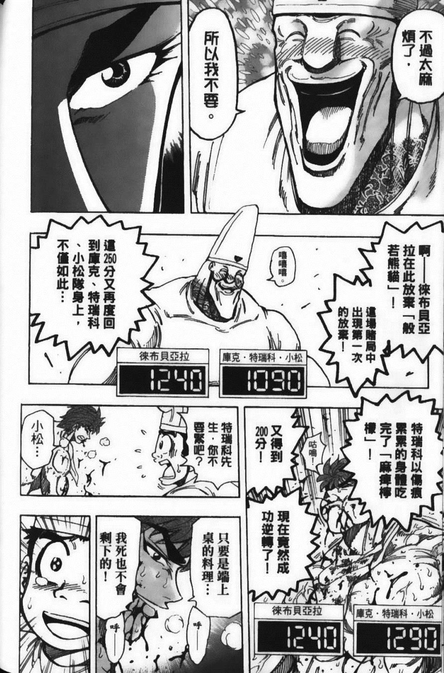 第19卷