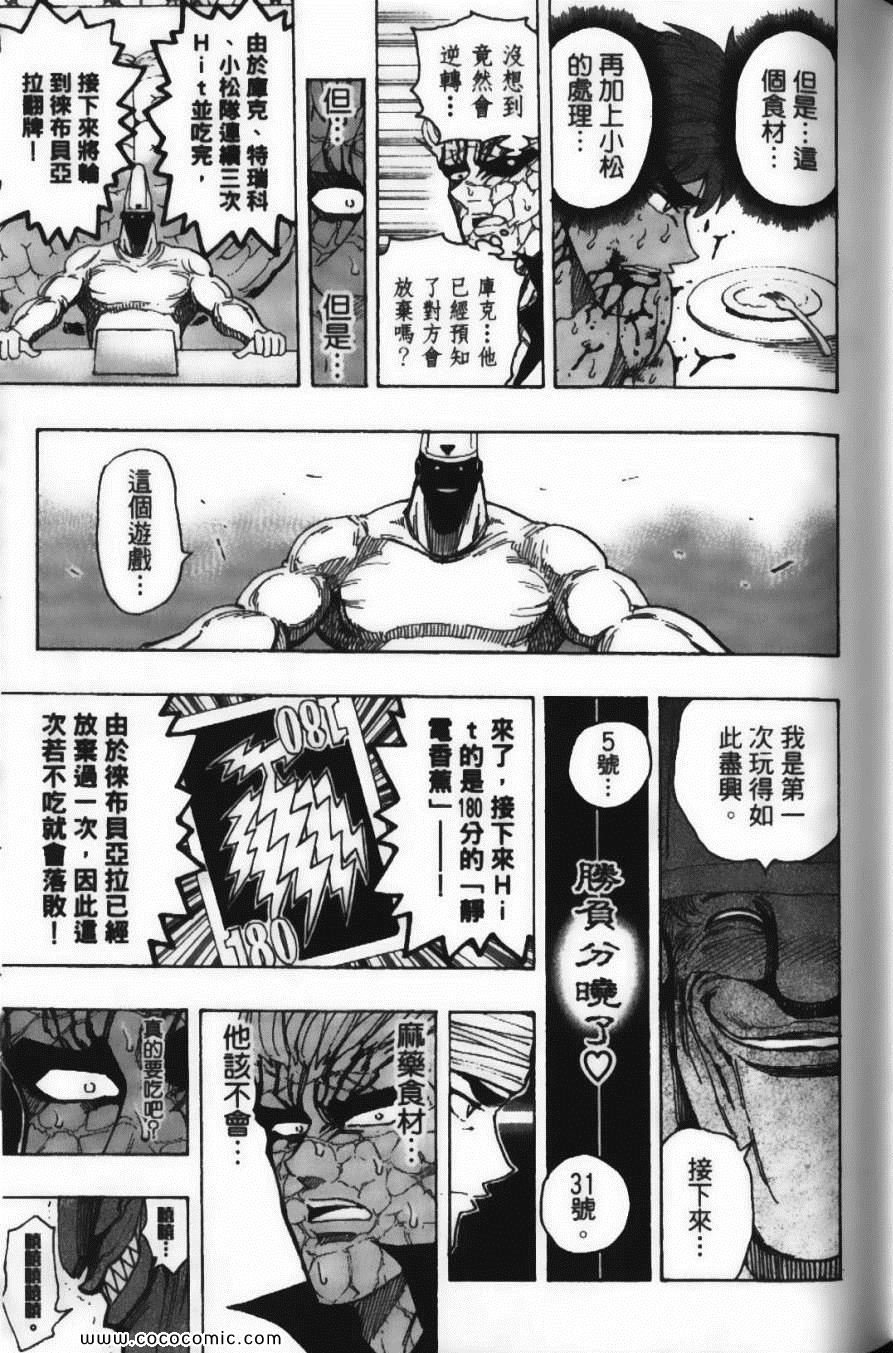 第19卷