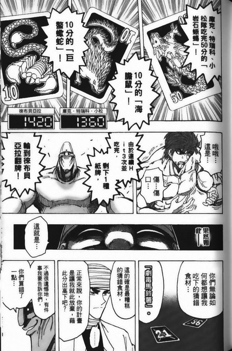 第19卷