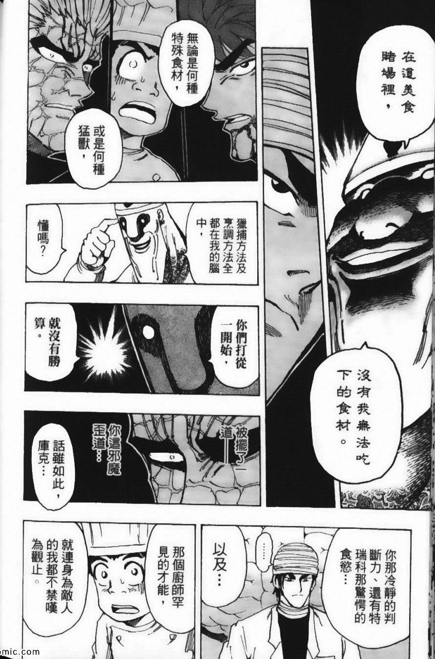 第19卷