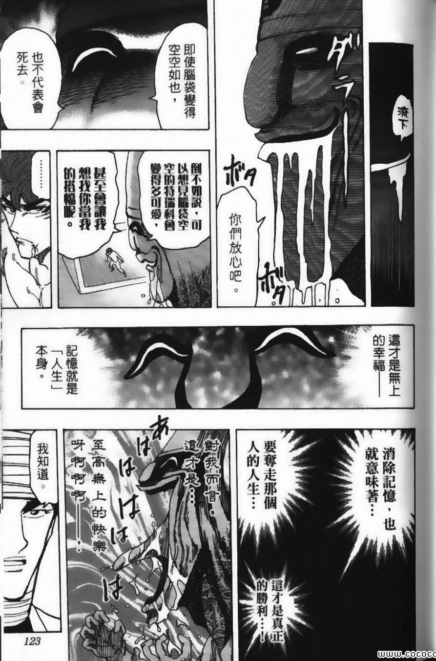 第19卷