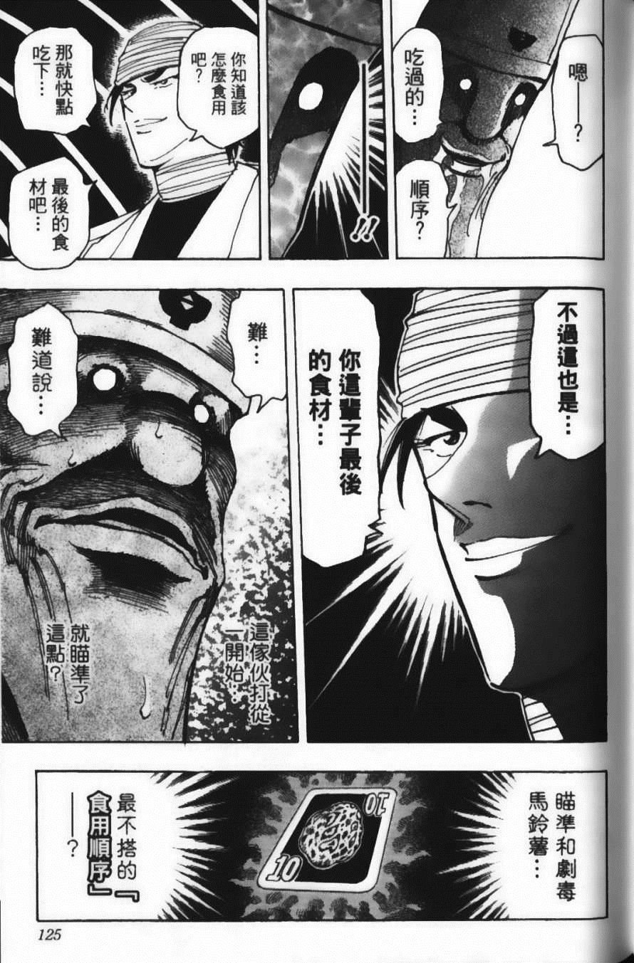 第19卷