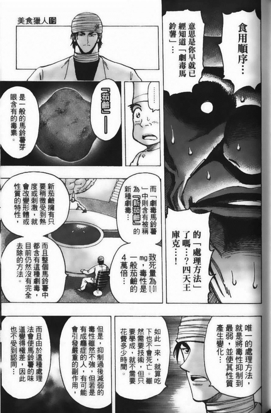 第19卷