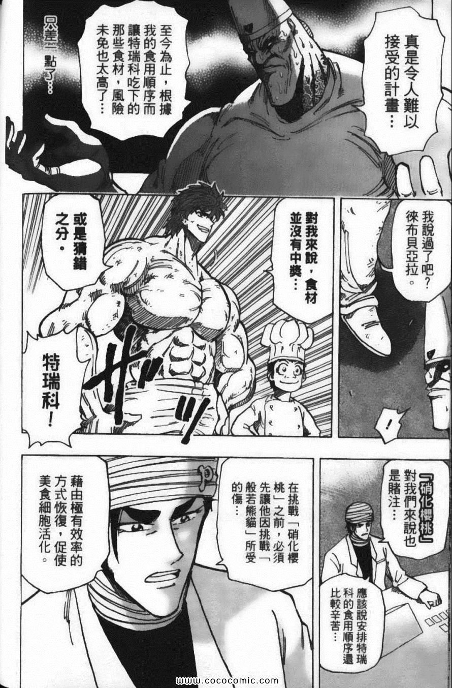 第19卷