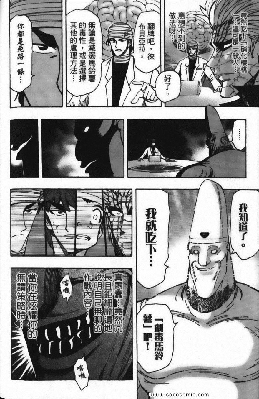 第19卷