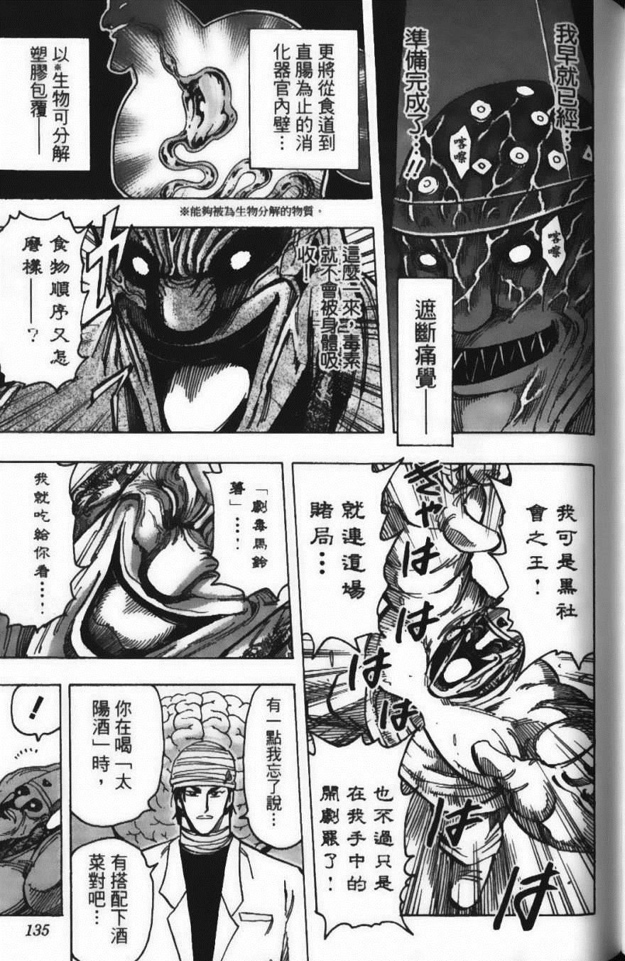 第19卷