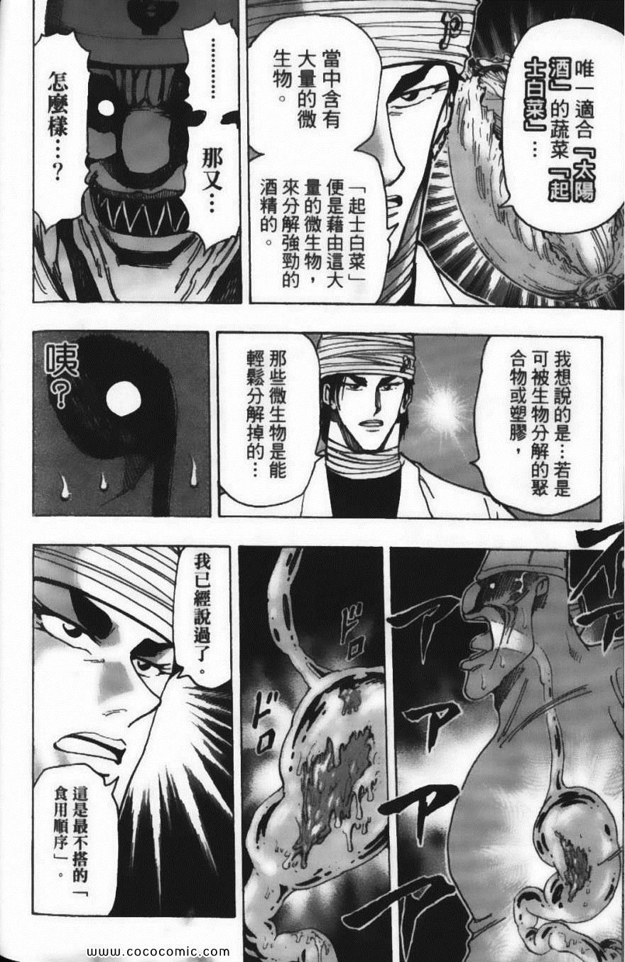 第19卷
