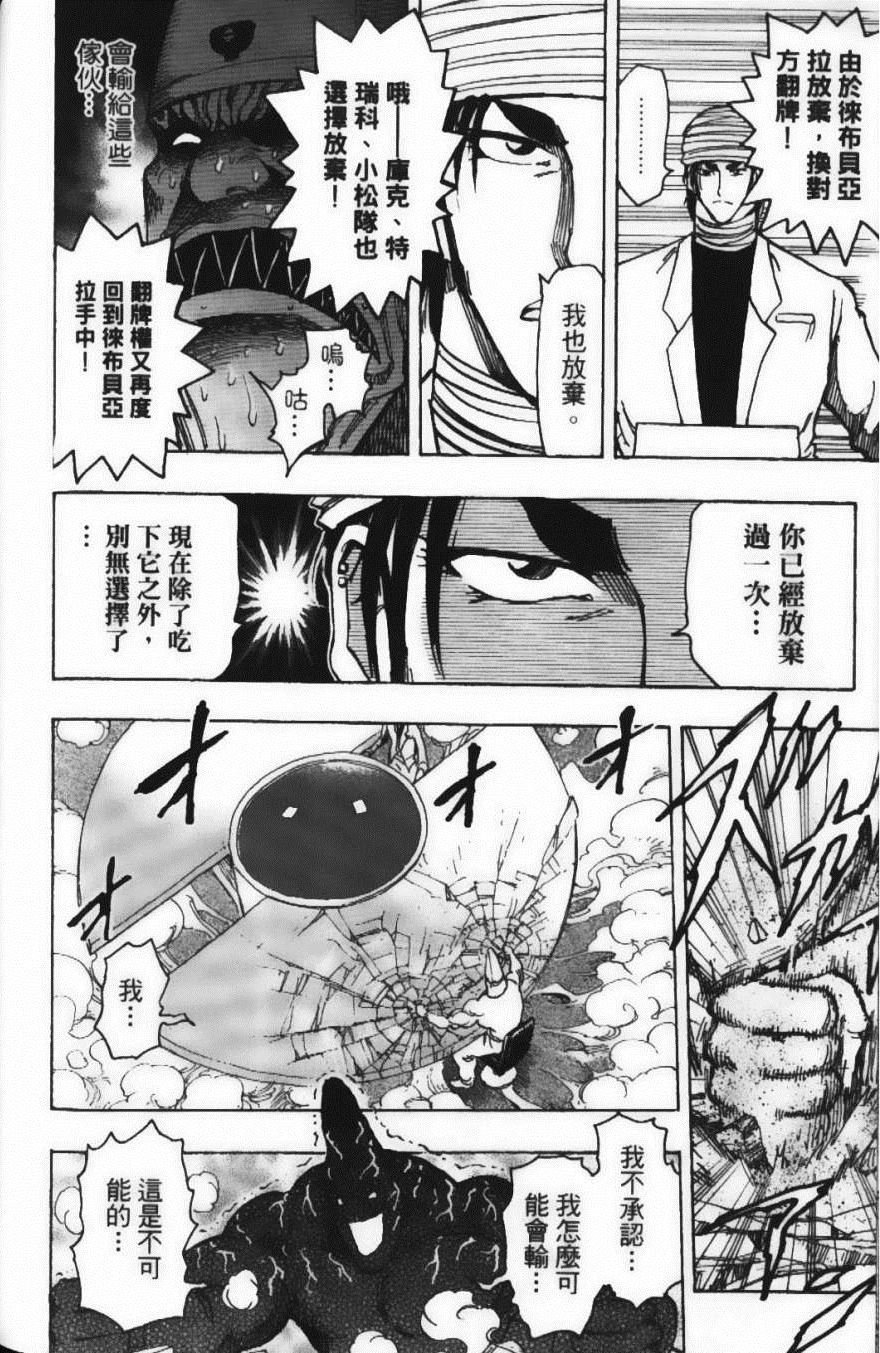 第19卷