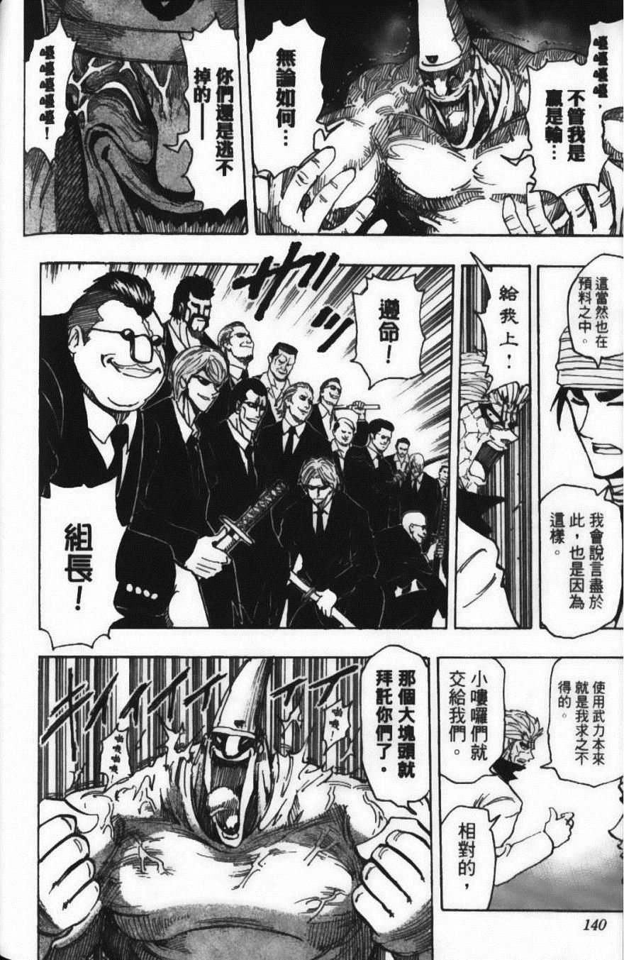 第19卷