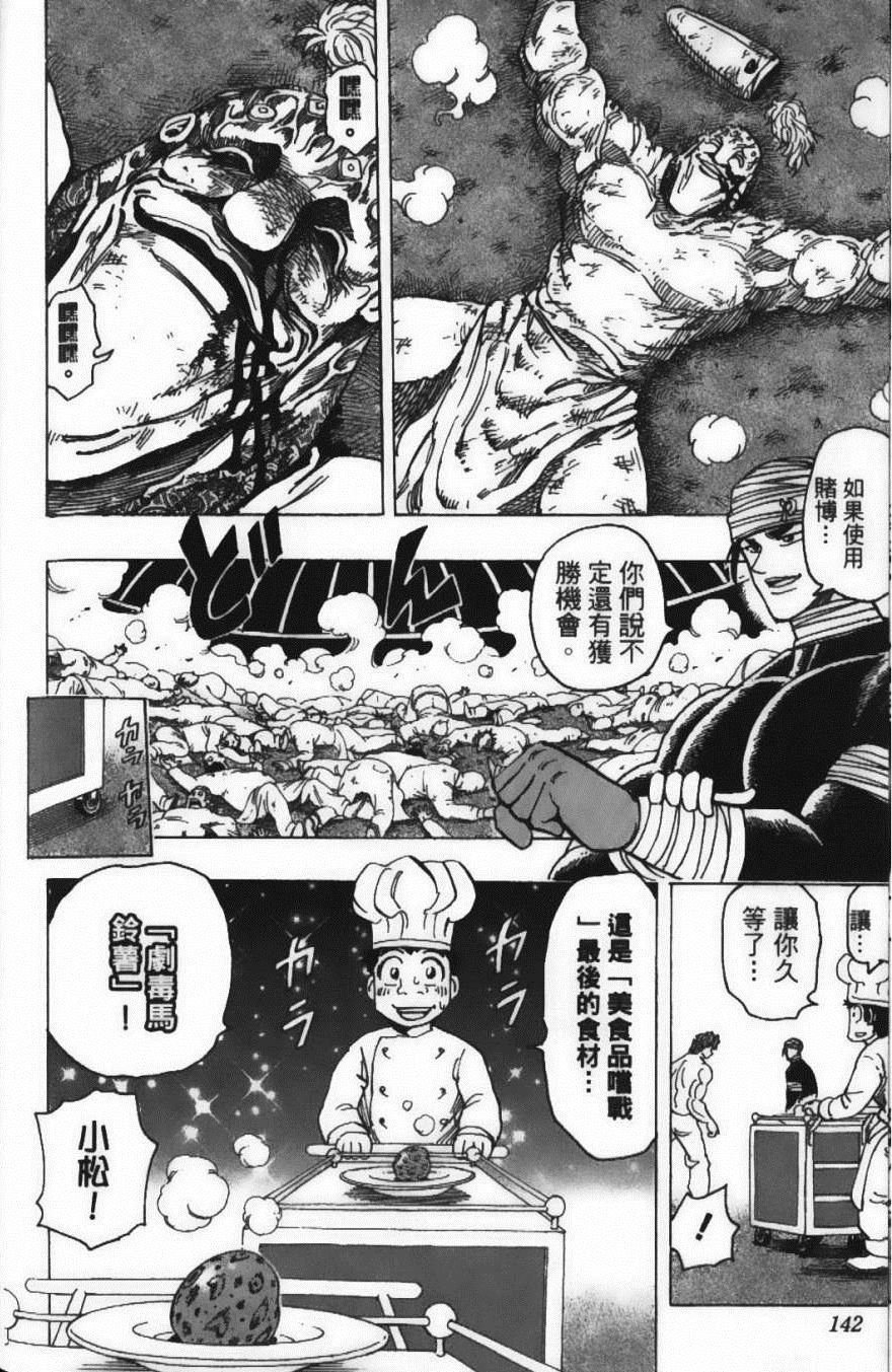 第19卷