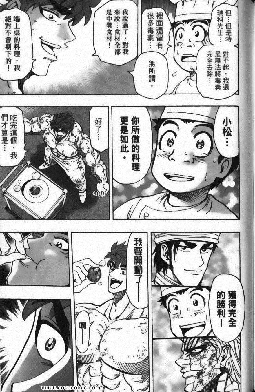 第19卷