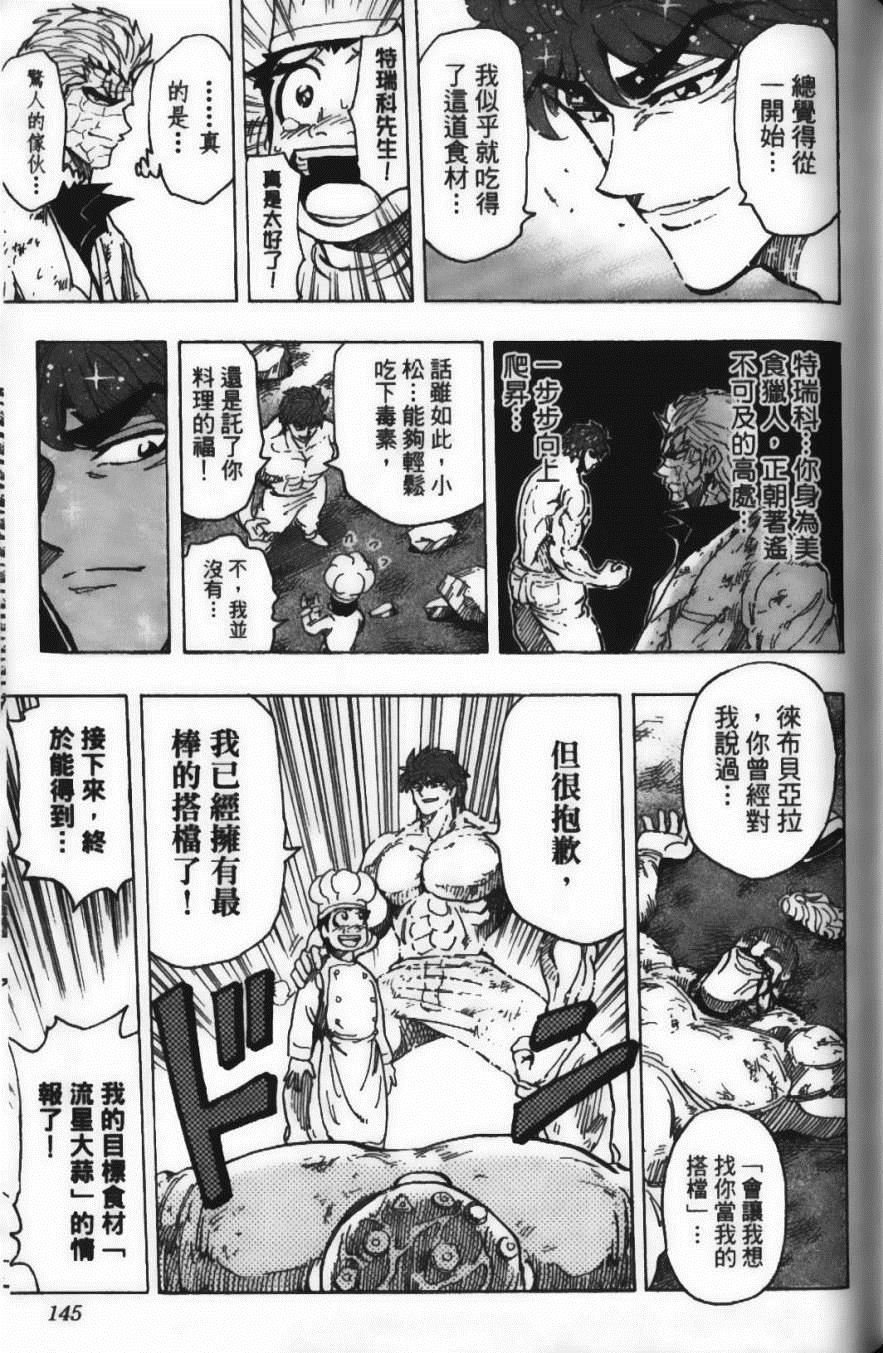 第19卷
