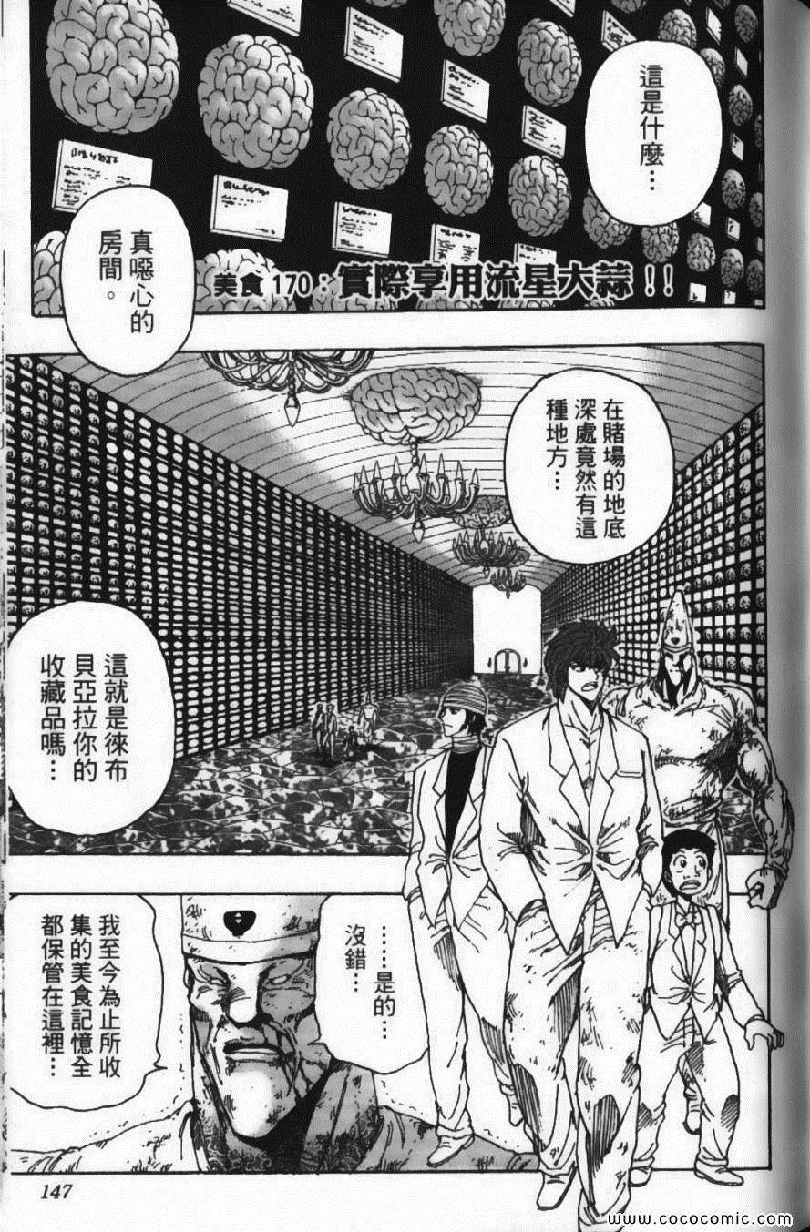 第19卷