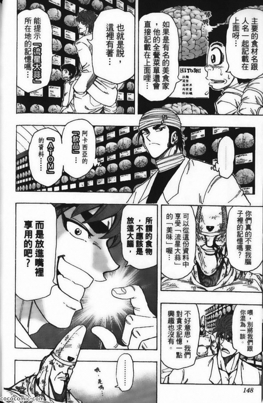 第19卷
