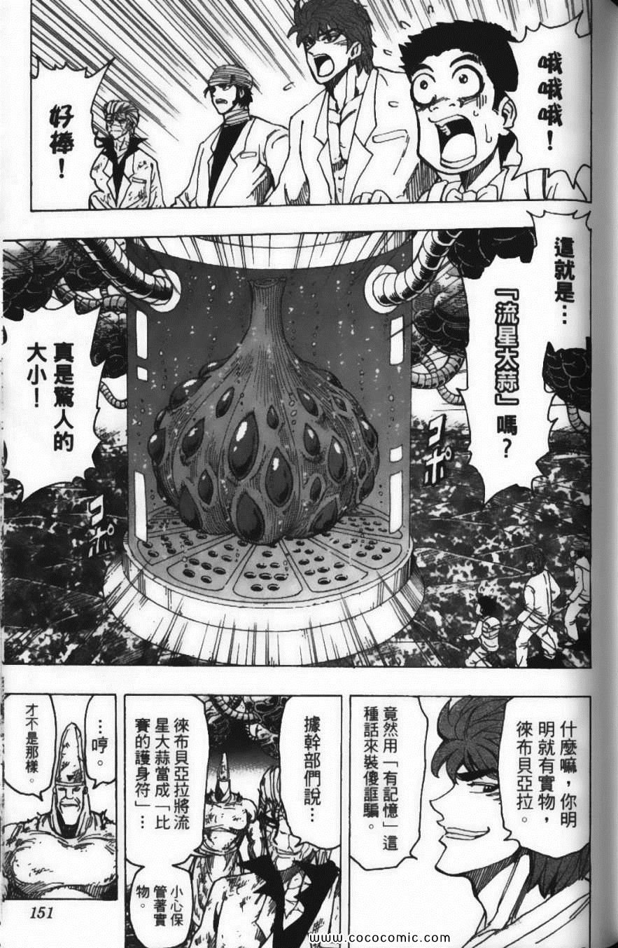 第19卷