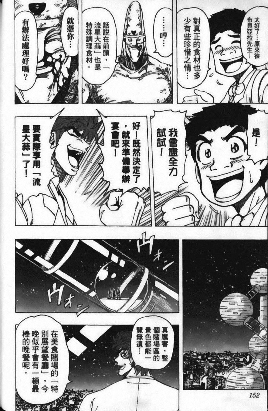 第19卷