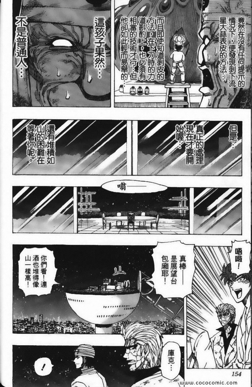 第19卷
